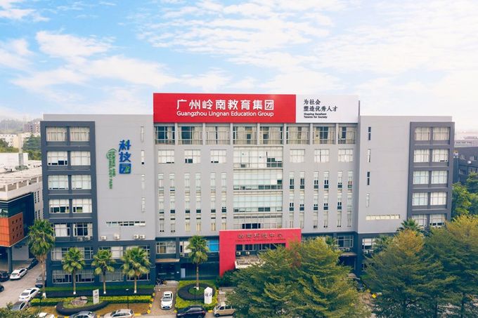2026年广东岭南现代技师学院-文化创意学院开设专业明细