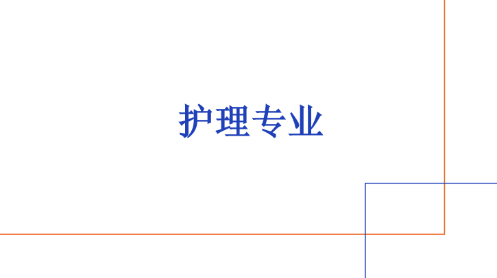 2024年清远市德圣健康职业技术学校护理专业高考升学班