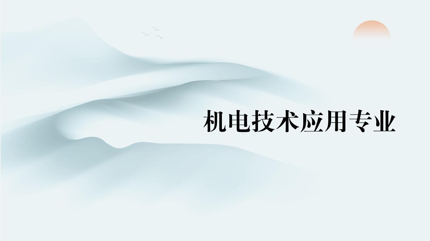 2024年广州华成理工职业技术学校机电技术应用专业高职高考班